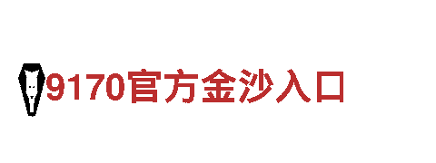 专业机械企业-牛宝体育客户端-高质量设备供应商